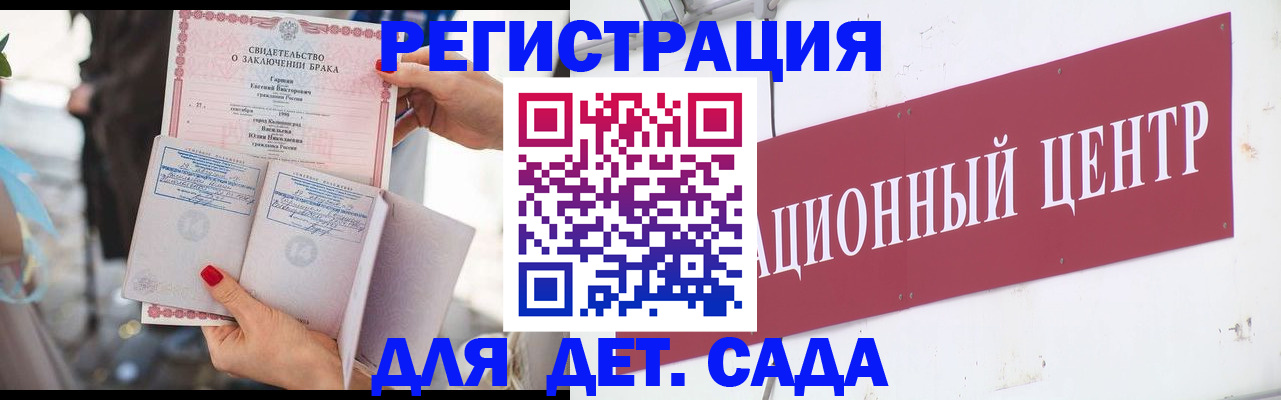 прописка законно в Ачинске