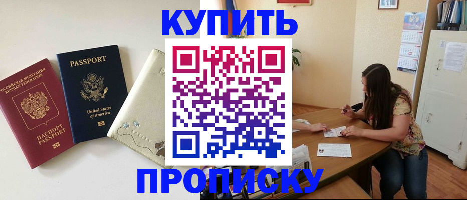 форма 3 в Ачинске